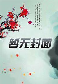 过河拆桥忘恩负义是什么生肖