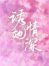 沈瑶初高禹川